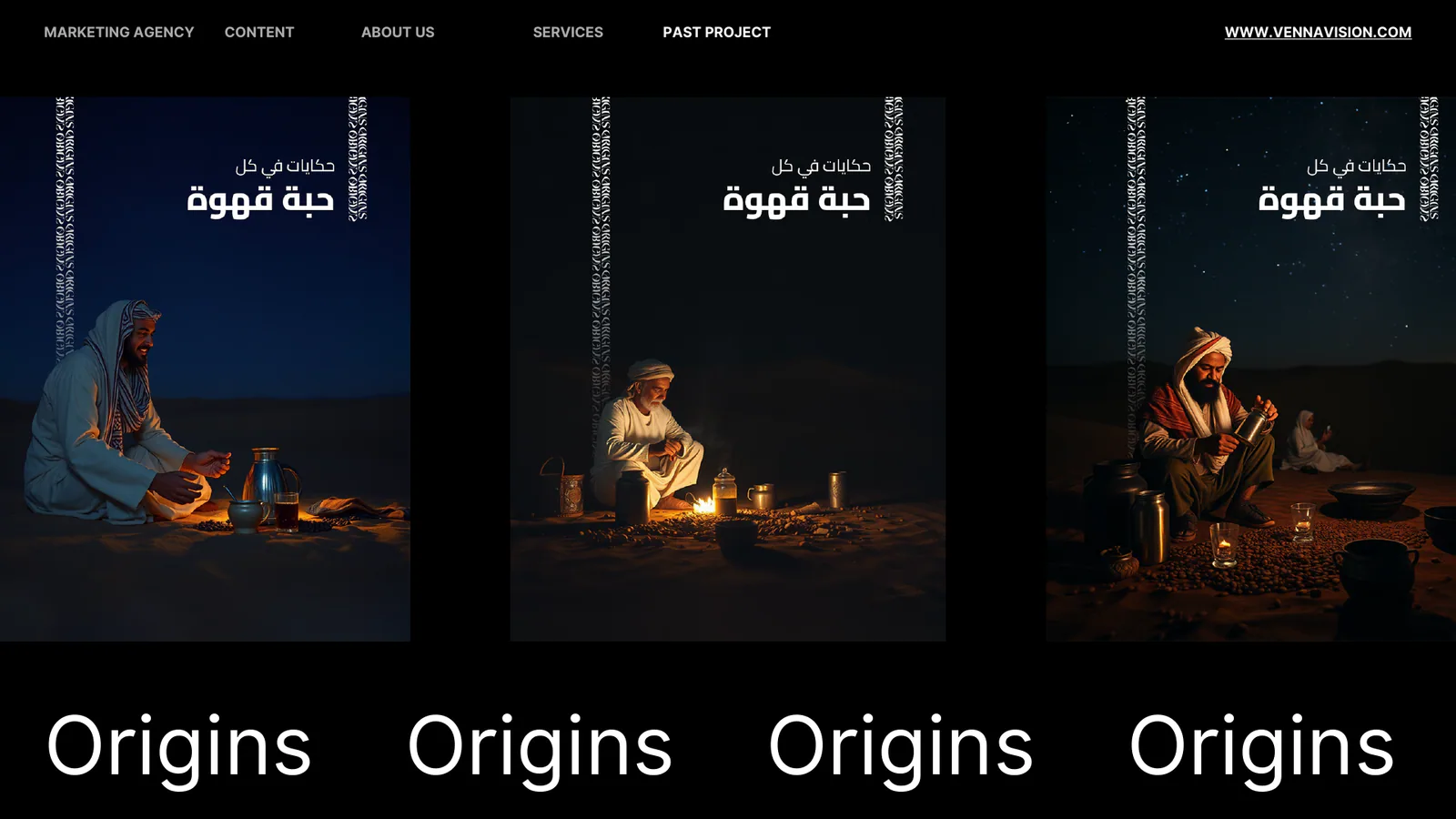 Origins Coffee brand applications