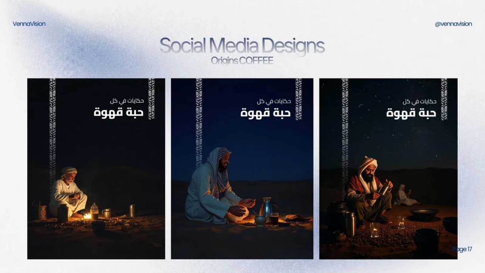 Origins Coffee Arabic social media designs