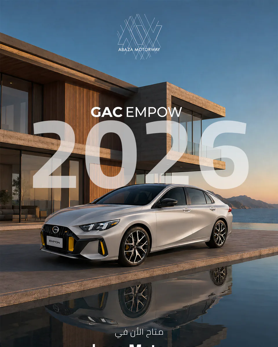 GAC Empow 2026 campaign visual
