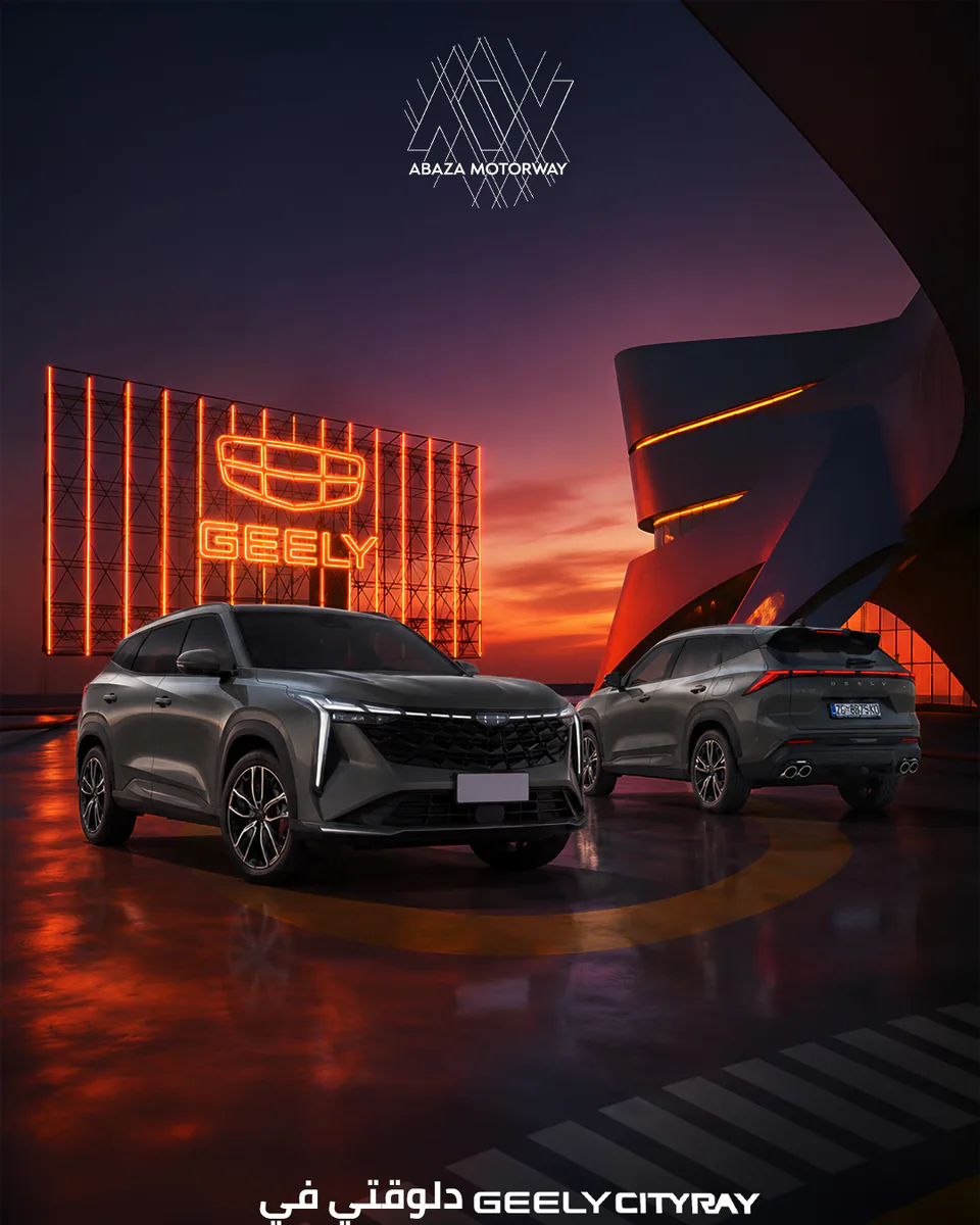 Geely multi-vehicle range campaign