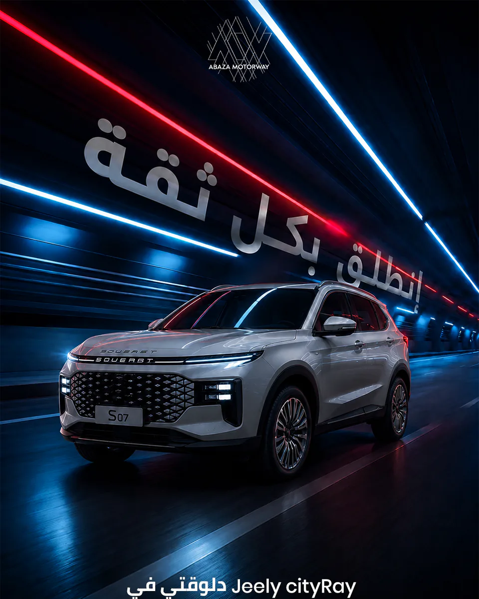 Soueast vehicle launch campaign front view