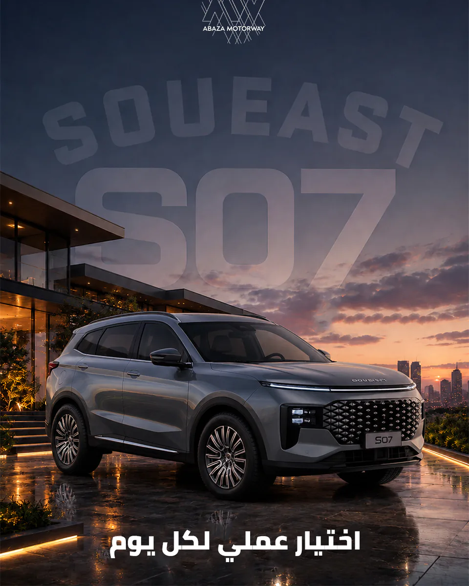 Soueast S07 landscape campaign