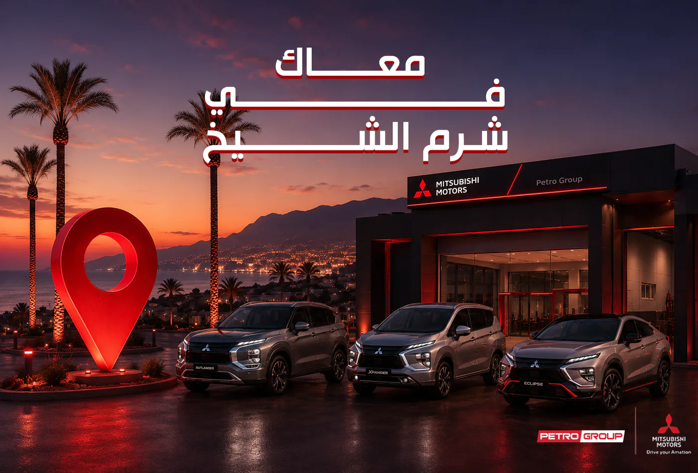 Petro Group Mitsubishi location campaign key visual