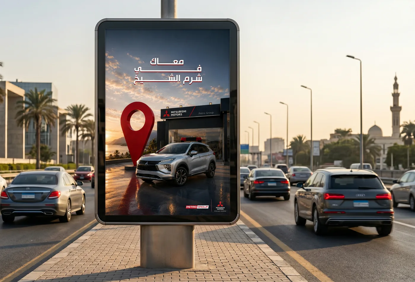 Location campaign shown in a vertical street display