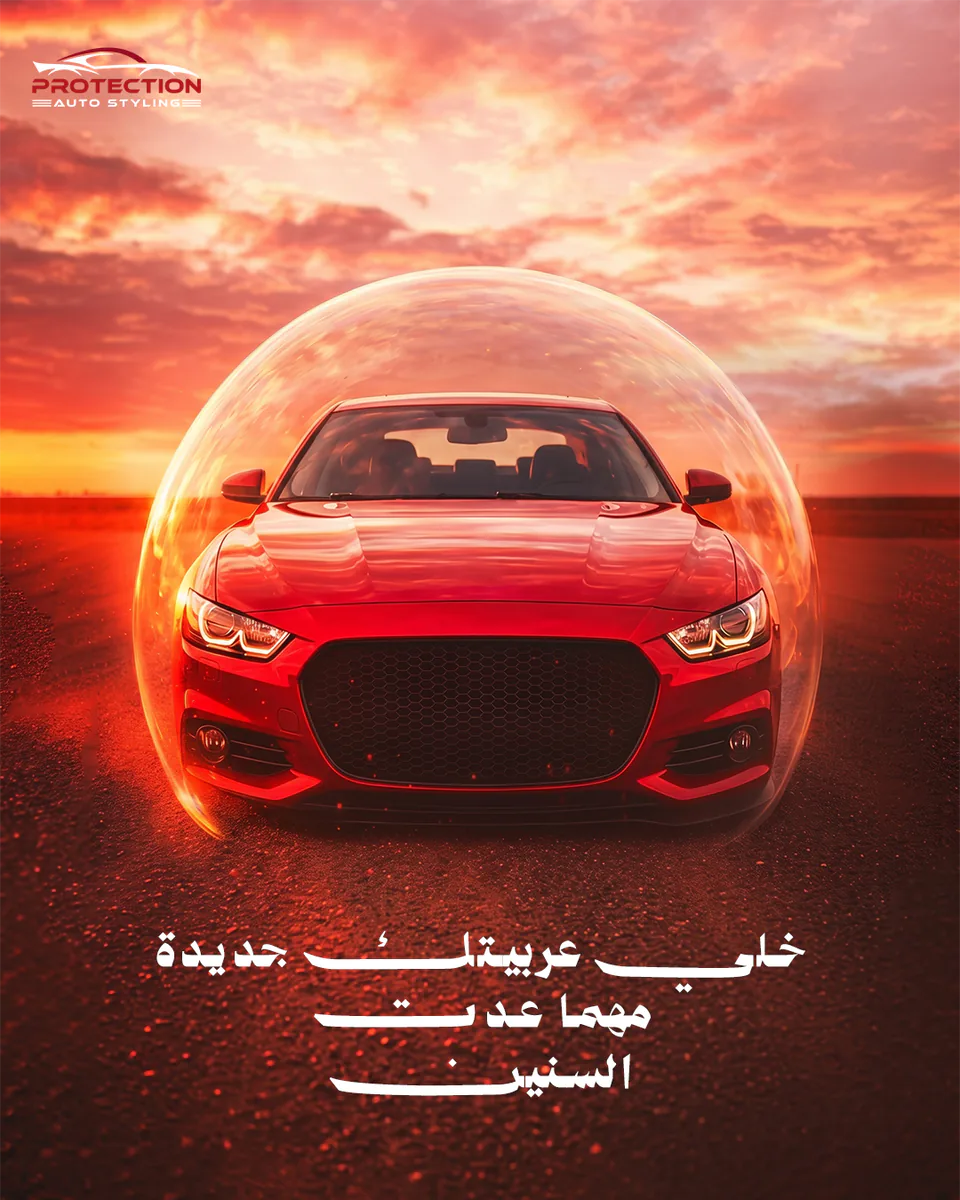 Automotive heat-protection campaign concept
