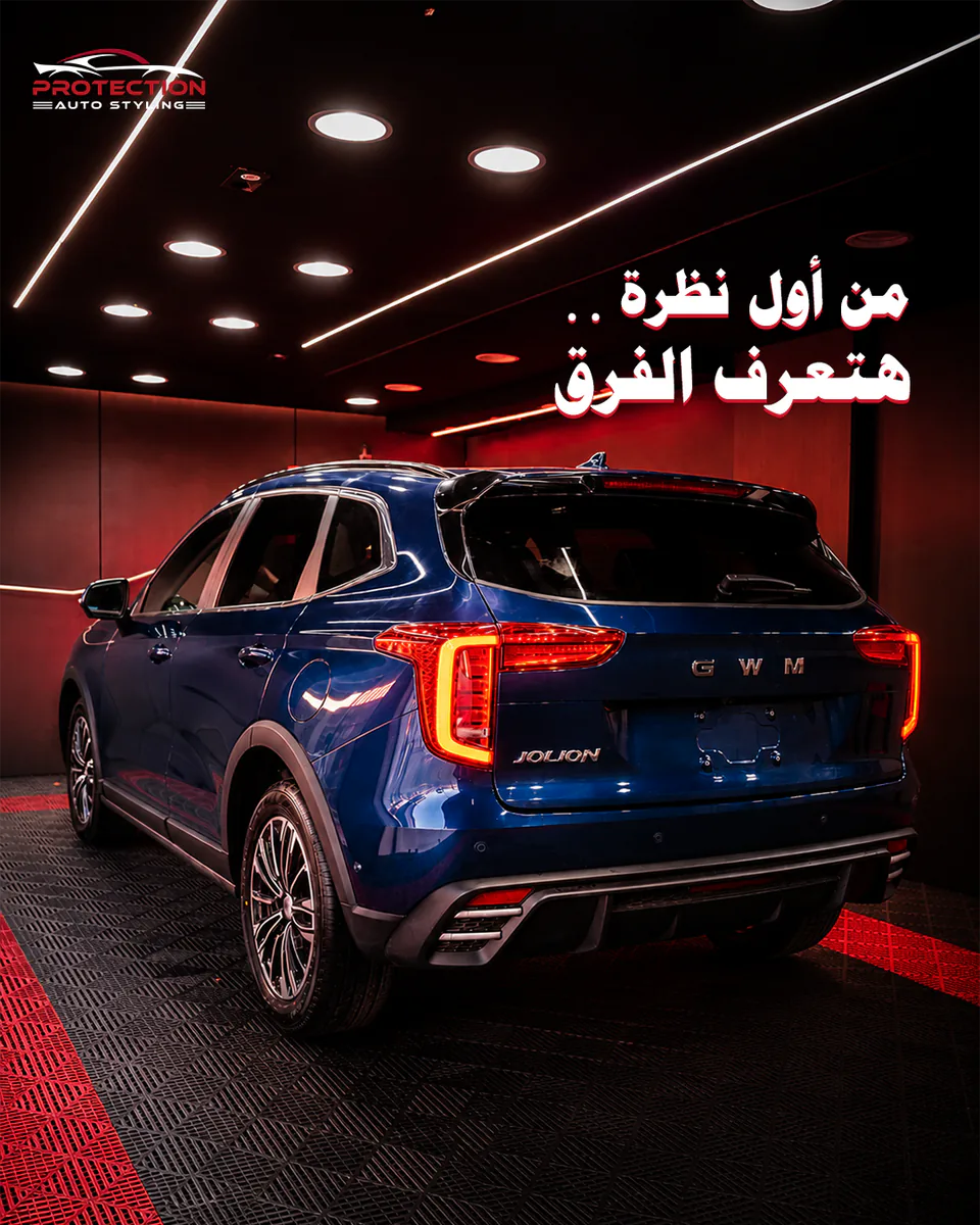 Haval Jolion rear workshop campaign