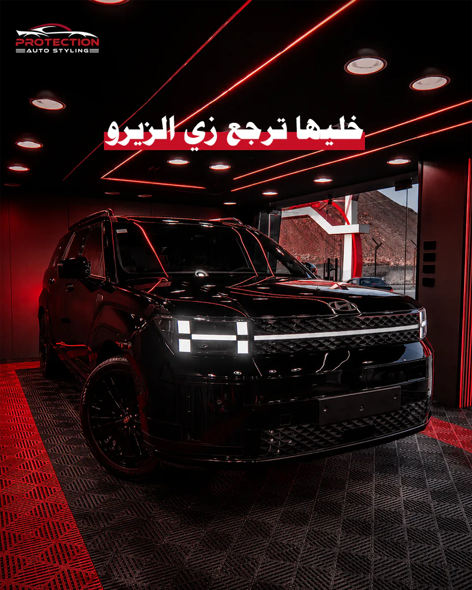 Land Rover front view inside the workshop