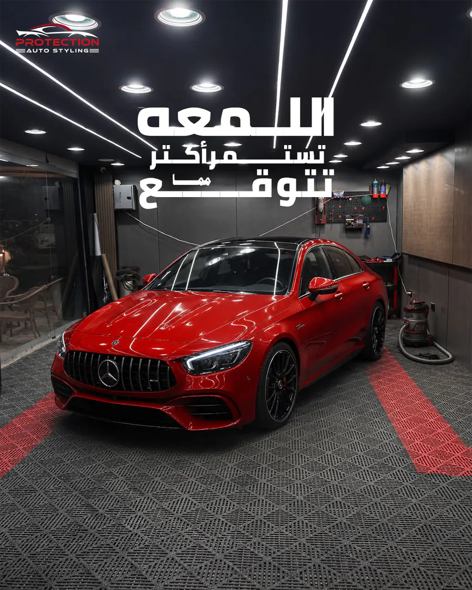 Red sedan detailing content