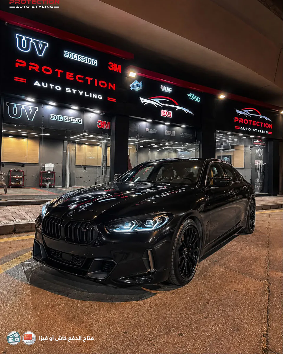 Protection Styling Auto storefront with a finished vehicle