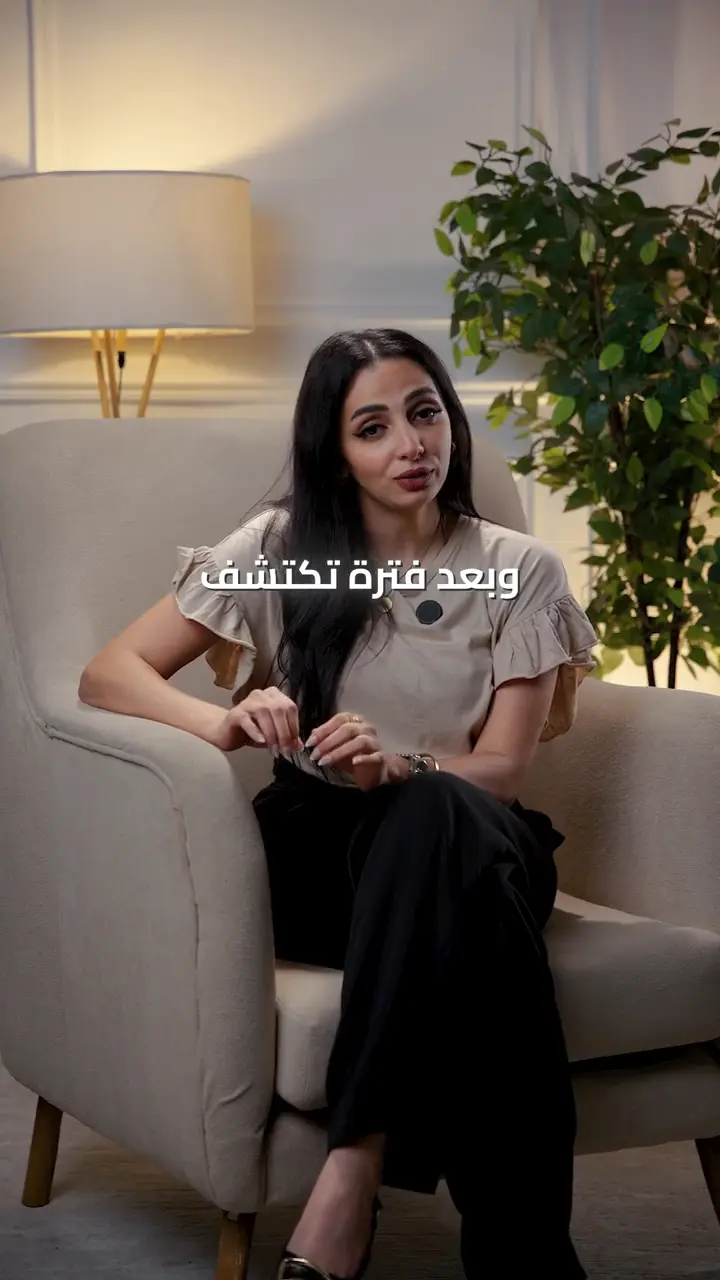 Q Development / Amira — Campaign film